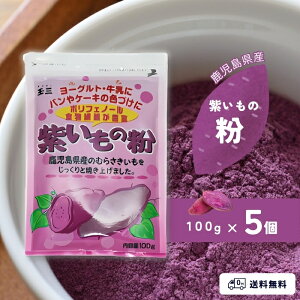 ���Ȃ�̒�� �������̕� 100g×5�� ���Y �����Y ������ ���������Y �ނ炳���� �����^�C�v ���� ������ �p�E�_�[ ���� �a�َq�ޗ� ���ٍޗ� �������H �ʎO �|���t�F�m�[��