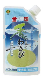 金印 香る生おろし本わさび 本わさび入り 冷蔵 300g 大容量 刺身 和食 薬味 正月 使いやすい 居酒屋 飲食店 お寿司 料理 割烹 プロ仕様 お祝い 冠婚葬祭 宴会 盛り付け 日本そば