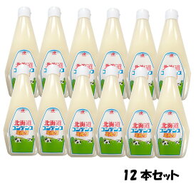 北海道乳業 コンデンスミルク 1kg 12本セット 練乳 業務用 ミルク 牛乳