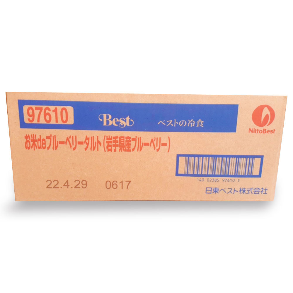 楽天市場】日東ベスト お米deブルーベリータルト 冷凍 25g 40個 ...
