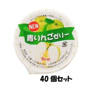 xXg New񂲃[[ Ⓚ 60g×40 1P[X wZH fU[g XC[c