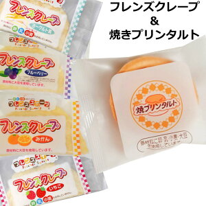 タルト パック 菓子 スイーツの人気商品 通販 価格比較 価格 Com タルト パック 菓子 スイーツの人気商品 通販 価格比較 価格 Com