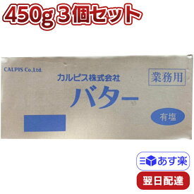 楽天市場 カルピス バター ケーキの通販