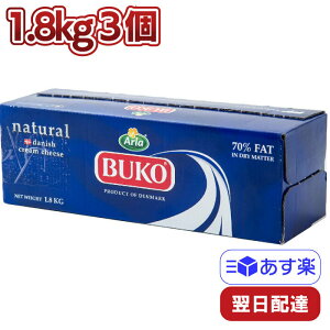 デンマーク産 クリームチーズの人気商品 通販 価格比較 価格 Com