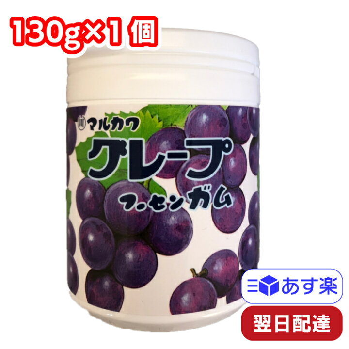 楽天市場 丸川製菓 グレープマーブルガムボトル 130g お菓子 駄菓子 フーセンガム 風船ガム Tamonストア