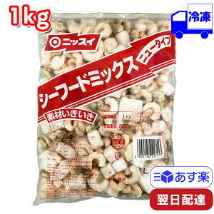 シチュー 業務用 魚介類の人気商品 通販 価格比較 価格 Com