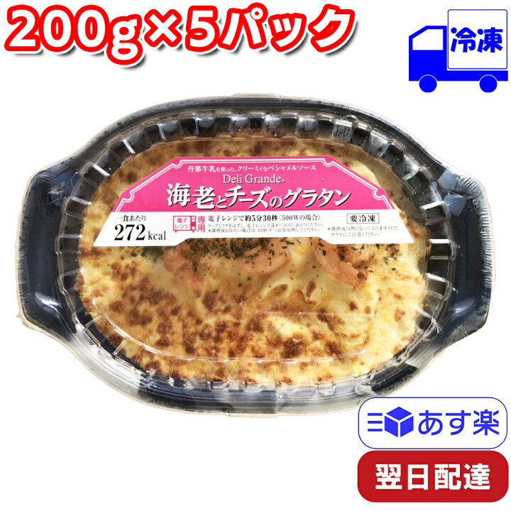 69円 最大80%OFFクーポン ヤヨイサンフーズ FDG明太子とチーズのドリア 200g 69円 最大80%OFFクーポン ヤヨイサンフーズ FDG明太子とチーズのドリア 200g