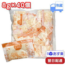 【マラソンP2倍】 学校給食 タカ食品 リノール マーガリン 小袋 冷蔵 8g×40個 植物性 給食 パン
