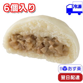 【ポイント3倍】 井村屋 肉まん 中華まん 冷凍 85g×6個入り 業務用 点心 常備食 おやつ