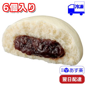 井村屋 あんまん 中華まん 冷凍 89g×6個入り 業務用 点心 常備食 おやつ スイーツ あずき あんこ 粒あん