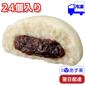 井村屋 あんまん 中華まん 冷凍 89g×24個入り 業務用 点心 常備食 おやつ スイーツ