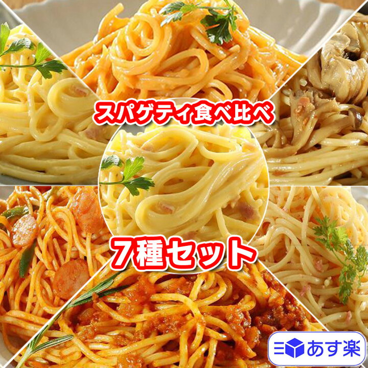 楽天市場】ヤヨイサンフーズ Oliveto スパゲティ 食べ比べセット 7種各1個 合計7個 冷凍 イタリアン 軽食 常備食 お手軽 : Tamonストア 楽天市場】ヤヨイサンフーズ Oliveto スパゲティ 食べ比べセット 7種各1個 合計7個 冷凍 イタリアン 軽食 常備食 お手軽 : Tamonストア