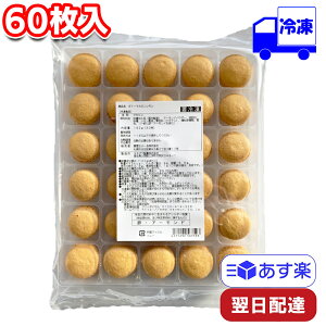 tႳԁ[ Kg[}J  Ⓚ 60 Ɩp XC[c fU[g y mَq َq