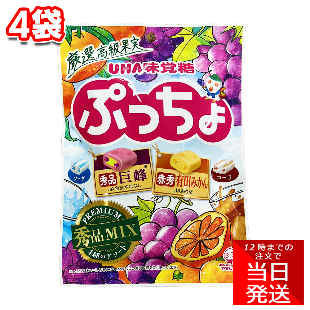 【楽天市場】UHA味覚糖 ぷっちょ袋 4種 アソート 93g 4袋 セット