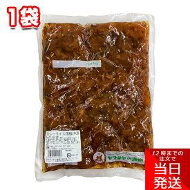 【ポイント10倍6/4 20時～】 八幡屋 カレーライス用福神漬 1kg 1袋 業務用 大容量 だいこん 大根 茄子 なす レンコン れんこん しそ 生姜 しょうが なたまめ ごま ふくじんづけ レストラン 食堂 食事処 食事