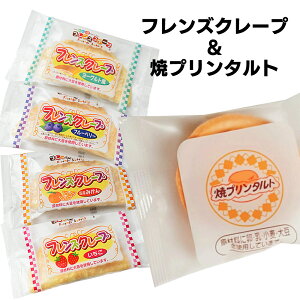 wZHN[v 4 [Og  ݂ u[x[ Ⓚ Oet[ e5 v20 Ăv^g 6×2pbN v12 fU[g XC[c av[