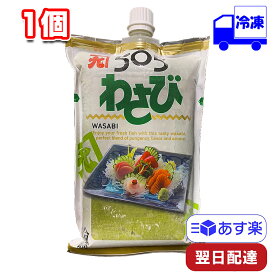 【マラソンP2倍】 カネク 505 わさび 750g 1個 冷凍 ワサビ 山葵 大容量 刺身 和食 薬味 正月 使いやすい 居酒屋 飲食店 お寿司 料理 割烹 プロ仕様 お祝い 冠婚葬祭 宴会 盛り付け 日本そば 晩