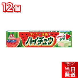 森永製菓 ハイチュウ すいか 12粒 12個セット