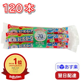 ニッスイ おさかなのソーセージ 70g 4本束×30 計120本 1ケース 魚肉 おやつ おつまみ