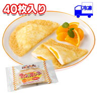 学校給食 日東ベスト フレンズクレープ みかん 冷凍 35g×40個 1ケース デザート スイーツ 誕生日プレゼ…