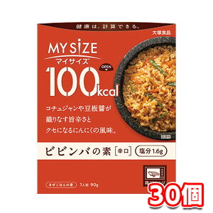 ːHi 100kcal }CTCY rrȏf 90g 10 20 J[ gg ȒP Z wV[ тɂ邾 ؍ HiXgbN ƒp Ɩp