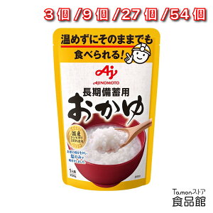 ̑f ~p 250g×3 9 27 54 Zbg ggHi H ~ hЗp YRVqJgp ۑ\ ߕsv J[ ̒sǎ _CGbgH ЊQ΍ ܂Ƃߔ