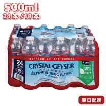 楽天市場】テラヘルツ鉱石（水・ソフトドリンク）の通販