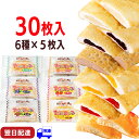 日東ベスト フレンズクレープ 6種 各5枚 計30枚 冷凍 学校給食 セット まとめ買い クレープ いちご チョコ みかん カ…