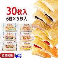 日東ベスト フレンズクレープ 6種 各5枚 計30枚 冷凍 学校給食 セット まとめ買い クレープ いちご チョ…