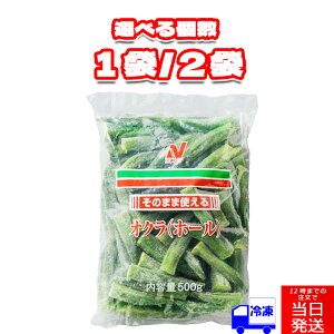 j`Ct[Y ̂܂܎gINz[ 500g Iׂ 1 2 Zbg ܂Ƃߔ Ⓚ   ȒP  ʂ Y