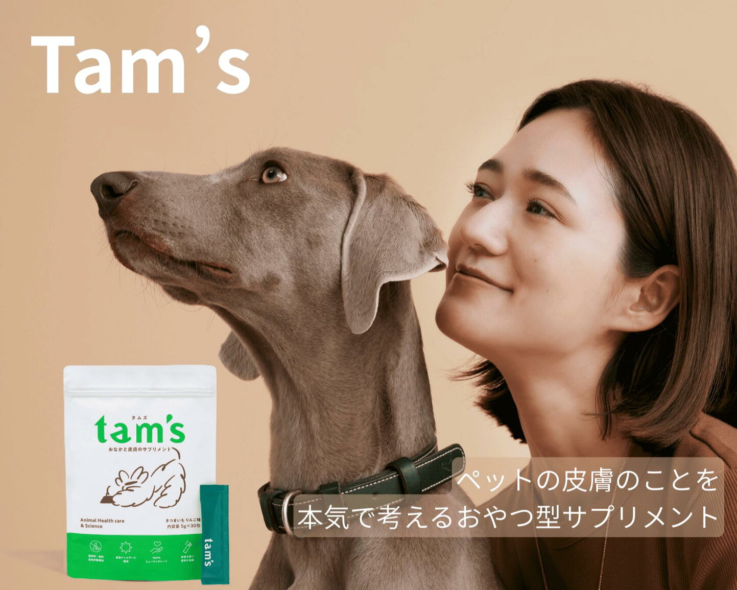 楽天市場 | tam