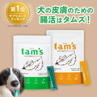 犬 痒み サプリメント 犬 皮膚 サプリ 犬 サプリ タムズ 犬 アトピー サプリ 乳酸菌 犬サプリ サプリ 酪…