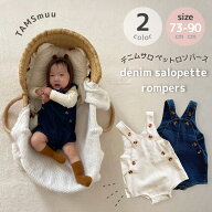 【即納】デニムサロペットロンパース デニムロンパース 即日発送 ベビー 子供服 デニム サロペット ロン…