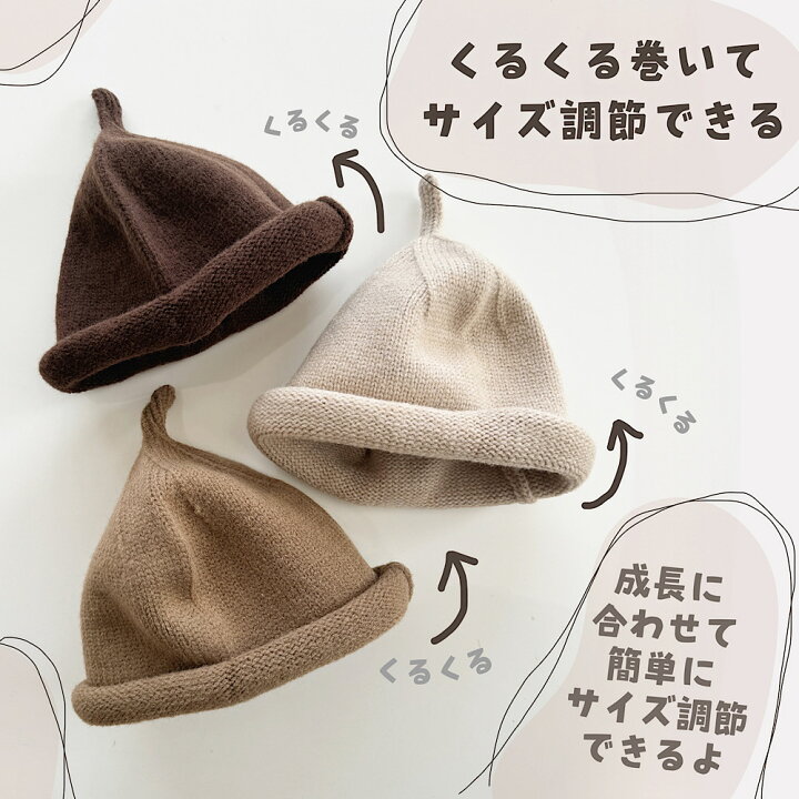 楽天市場】【即納】とんがりニット帽 どんぐり帽 どんぐり帽子 