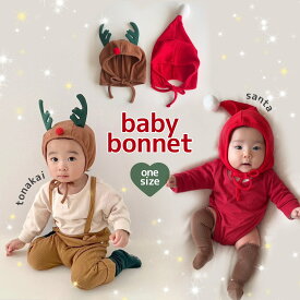 【即納】ベビーボンネット サンタクロース トナカイ クリスマス ベビー帽子 赤ちゃん ベビー おしゃれ 即日発送 ベビー キャップ 帽子 日よけ帽子 日除け 紫外線 こども 子供 ベビー帽子 ベビーキャップ キッズ帽子 韓国 韓国ベビー服