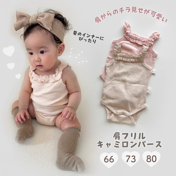 楽天市場】【即納】肩フリル キャミロンパース 女の子 リブ生地