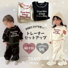 【即納】刺繍ロゴ スウェット セットアップ ベビー キッズ パジャマ ルームウエア ベビー服 ベビー 子供服 コットン 夏 可愛い シンプル 即日発送 ユニセックス 男の子 女の子 トップス パンツ 保育園着 コットン 短パン 可愛い 上下セット 春 夏 キッズ ベアーズ