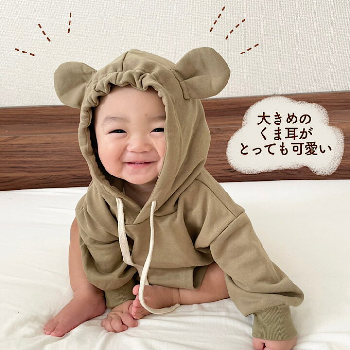 楽天市場】【即納】刺繍 名入れ クマ耳ロンパース 耳つきロンパース 