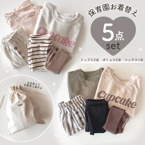 楽天市場】保育園 服 まとめ買い 女の子の通販