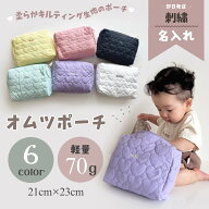 【即納】刺繍 名入れ オムツポーチ 小物入れ ポーチ ハート柄 軽量 保育園 バック 赤ちゃん 可愛い かわ…