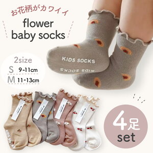 y[zt[xr[\bNX \bNX xr[ ԕ  Zbg 4Zbg H ~ ~ߕt socks Rbg  ̎q j̎q Ԃ V  jZbNX ct ۈ牀 C