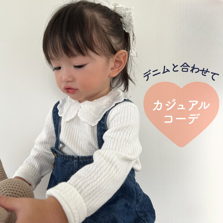 楽天市場】【即納】襟レース もちもち生地 トップス キッズ 襟付き 