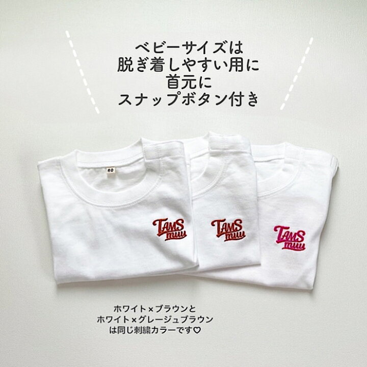 楽天市場】【即納】親子ペアルック Tシャツ ベビー キッズ パパ ママ  