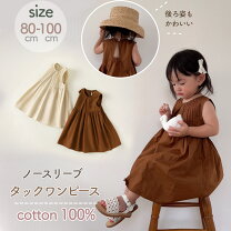 楽天市場】姉妹 お 揃い ワンピース ドレスの通販
