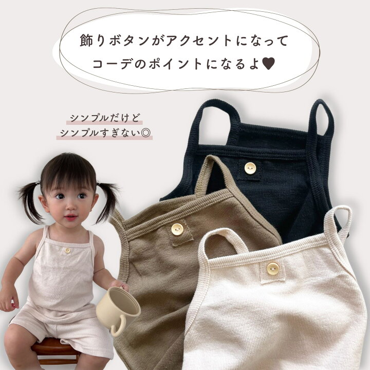 楽天市場】【即納】リブ生地 キャミセットアップ キャミソール 