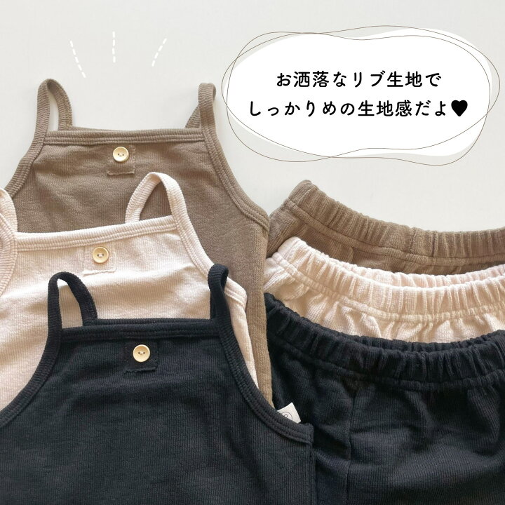 楽天市場】【即納】リブ生地 キャミセットアップ キャミソール 