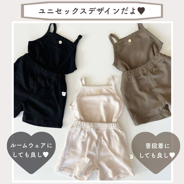楽天市場】【即納】リブ生地 キャミセットアップ キャミソール 