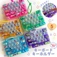 【即納】キーボード キーホルダー カチカチ音 カチカチ 手遊び ストレス解消 グッズ キーチェーン付き ガ…