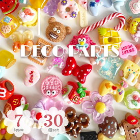 【即納】デコパーツ デコ パーツ ミニチュア キャラクター ガチャガチャ 食玩 クラフト 推し色 素材 手芸 ハンドメイド 手作り シール活 シール帳 デコレーション アニマル セット詰め合わせ ミニサイズ ミックス タムズムー TAMSmuu カチカチ キーボード めじるし