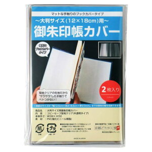 󒠃Jo[唻TCY12x18cmp^Cv}bgn(2)